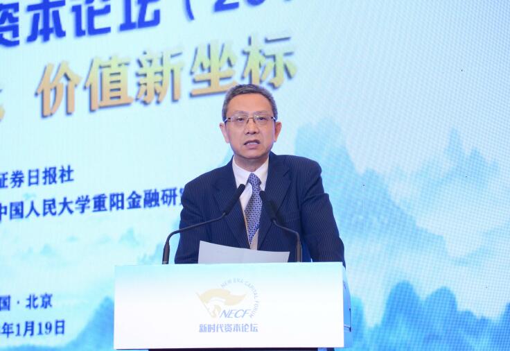 華夏新供給經濟學研究院首席經濟學家賈康