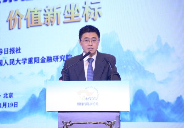中融國際信托有限公司常務副總裁游宇