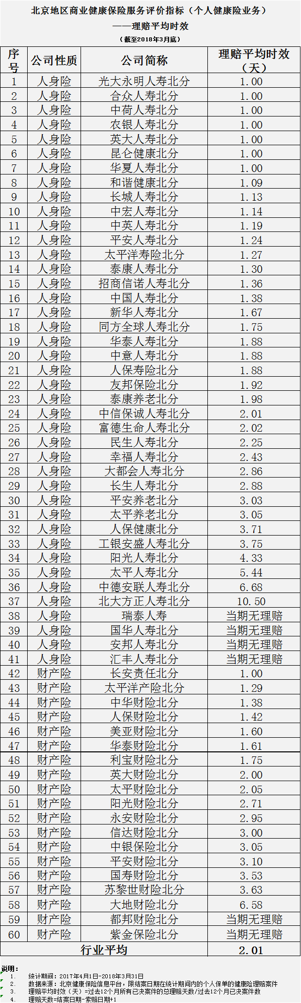 圖片4.png