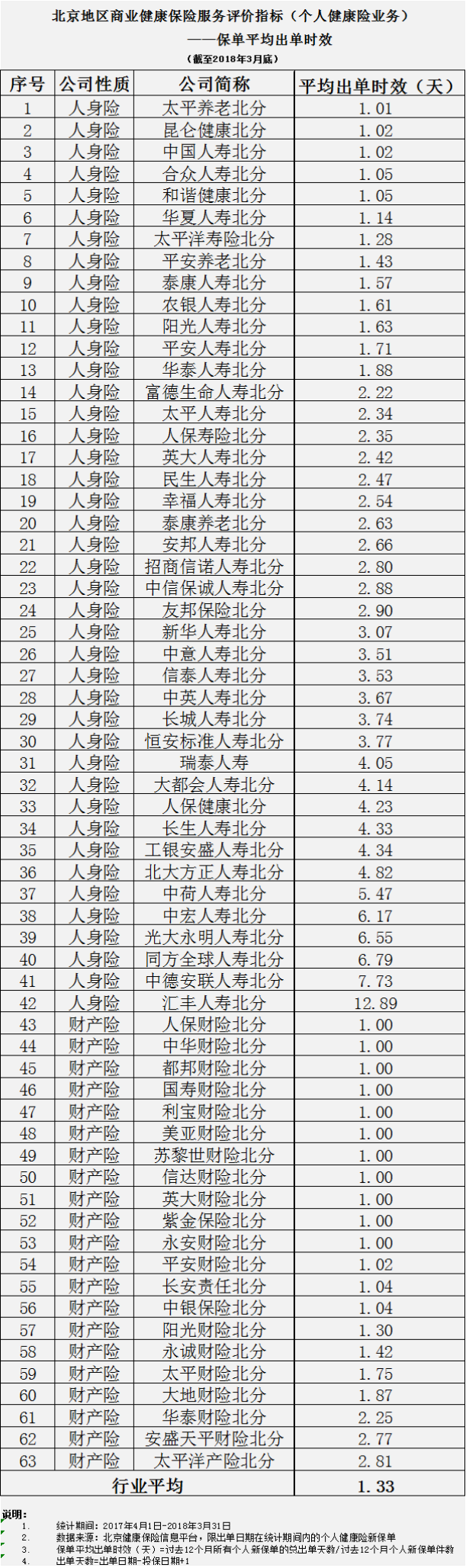 圖片3.png