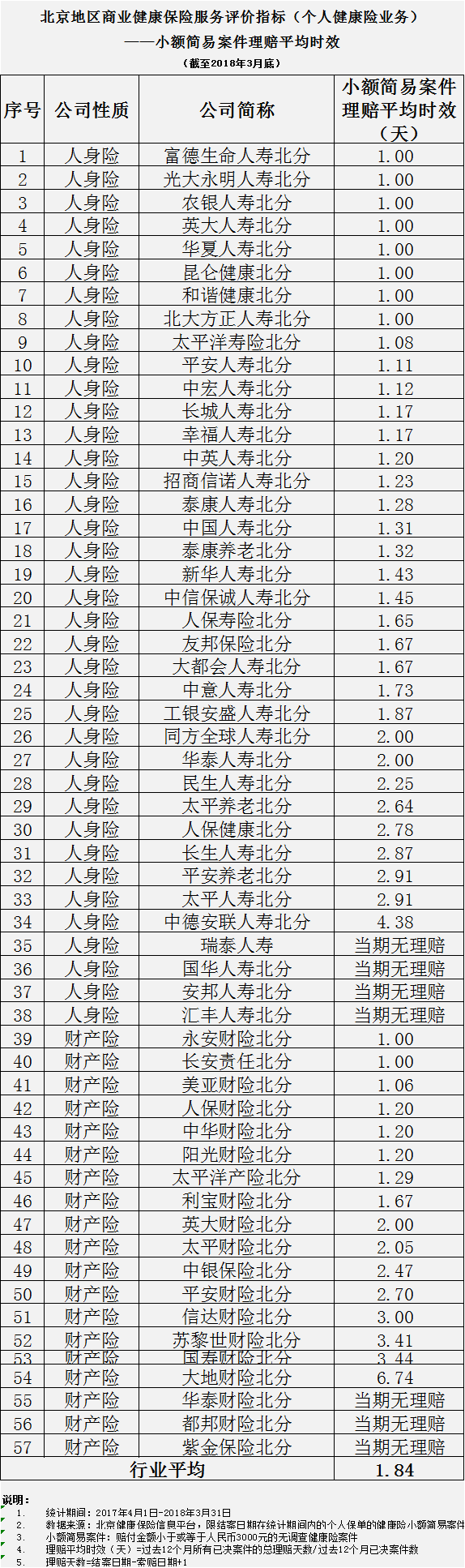 圖片5.png