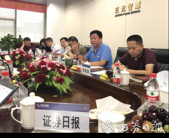 正元智慧股東大會照片.png