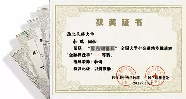 東財5.jpg