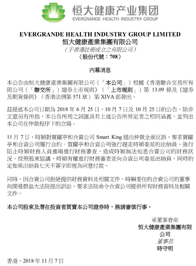 QQ截圖20181107184236.jpg