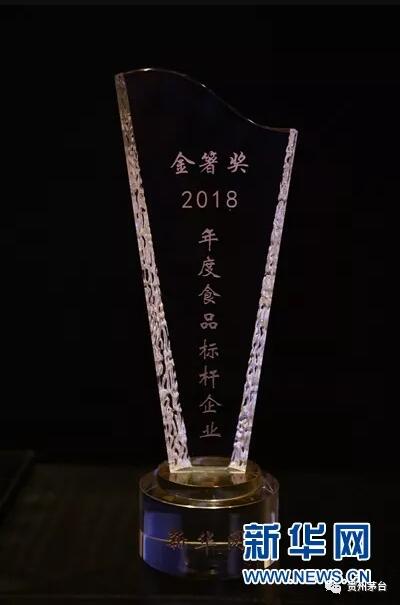 茅臺2.jpg