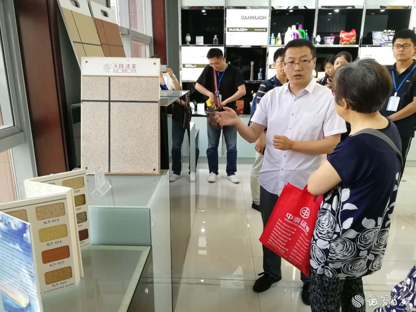 山東證監局-1-工作人員向參與活動的中小投資者講解山東赫達產品   王僖 攝.jpg