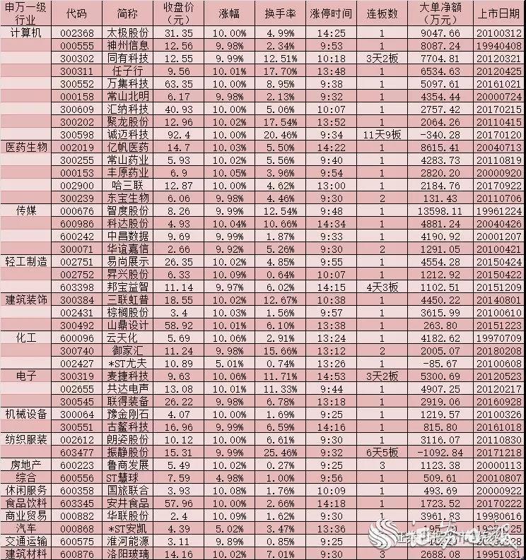 微信圖片_20191023072514.jpg