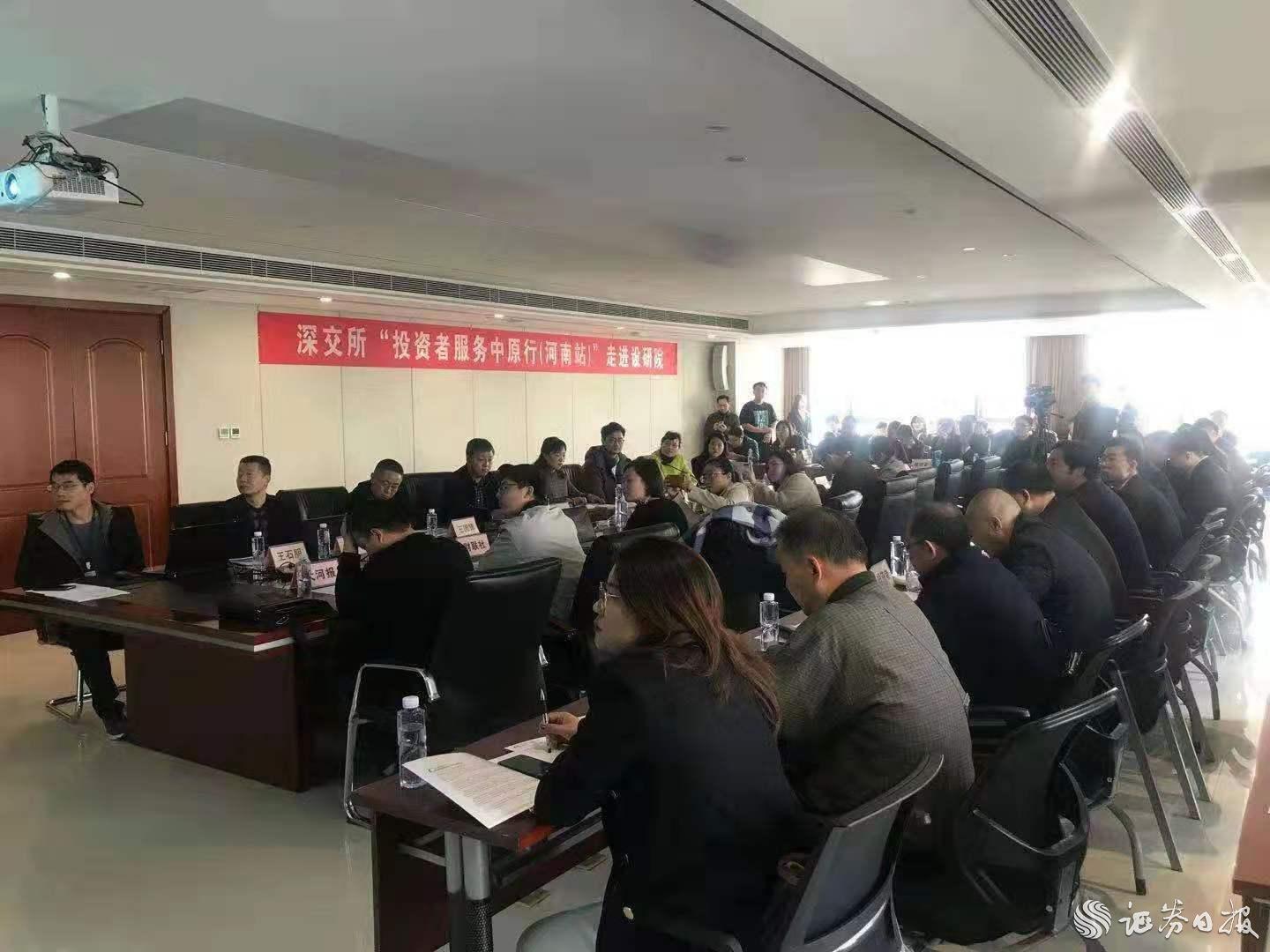 河南證監局.jpg