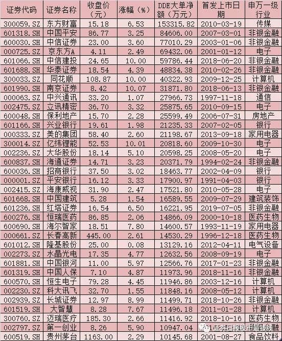 微信圖片_20191214072414.jpg