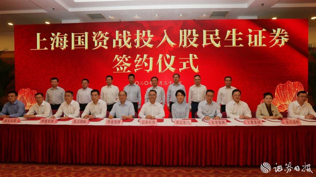 QQ圖片20200831194316.jpg