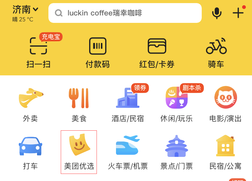 圖片2.png
