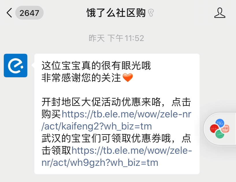 圖片4.png