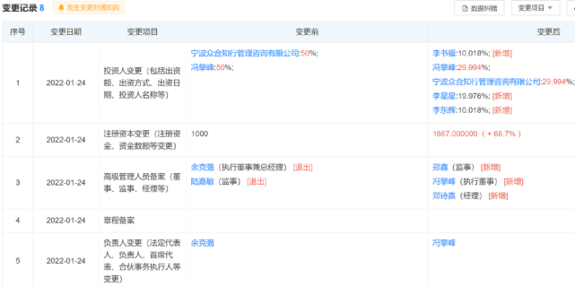 圖片2.png