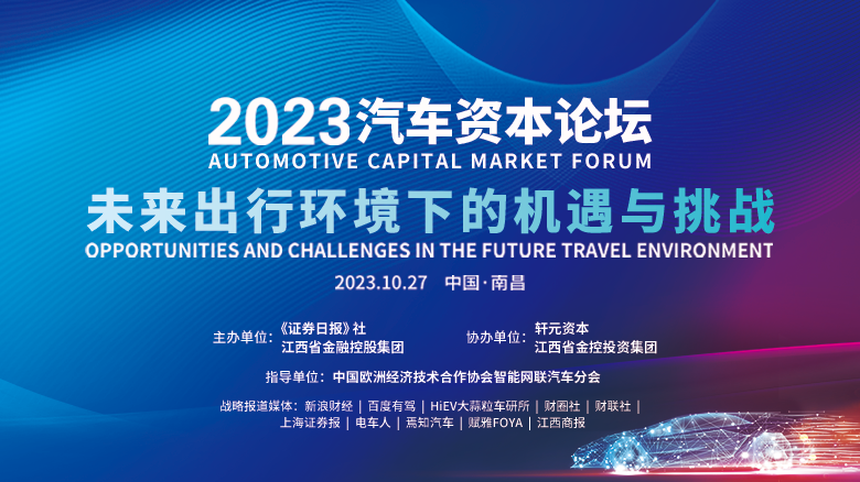 231023_汽車論壇pc端首頁焦點輪播圖_780x438.png