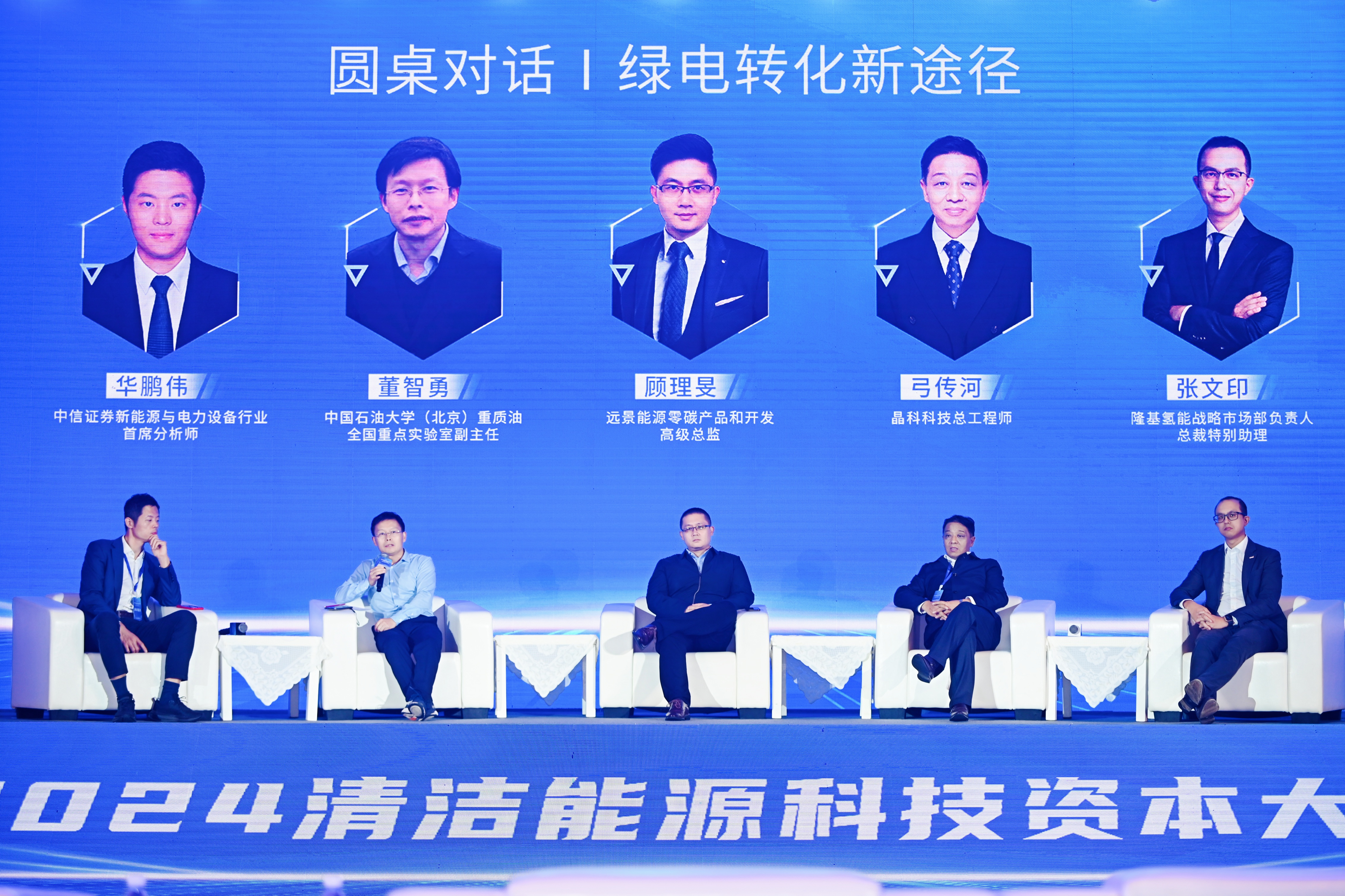 論壇1.jpg